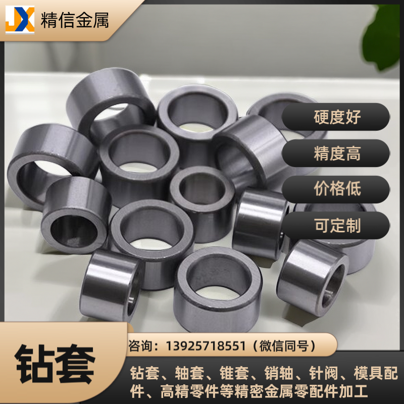 東莞市精信金屬制品有限公司